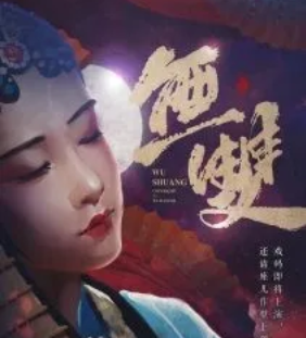 無雙劇本殺復(fù)盤攻略