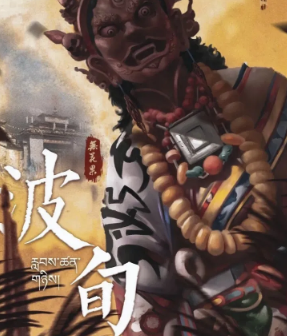 波旬劇本殺復盤