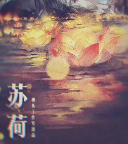蘇荷劇本殺復(fù)盤(pán)