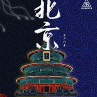 北京劇本殺復盤