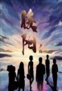 暖陽(yáng)劇本殺