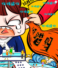 你媽逼你結婚了嗎劇本殺