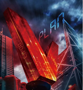 PLAN V劇本殺