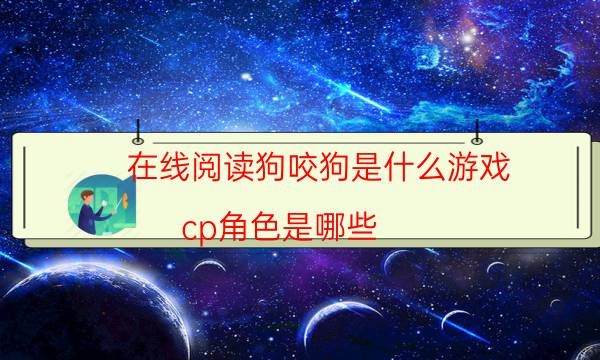 劇本殺復盤公眾號