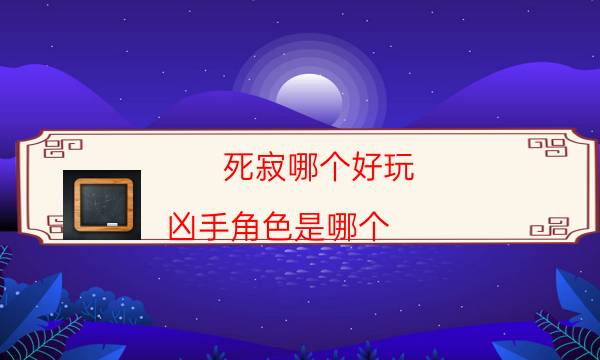 劇本殺復盤公眾號