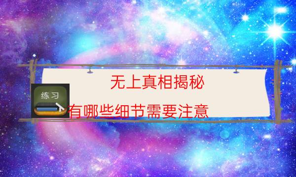 劇本殺復(fù)盤公眾號(hào)