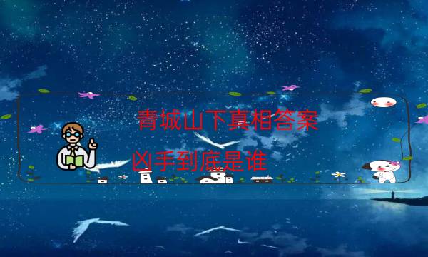 劇本殺復盤公眾號