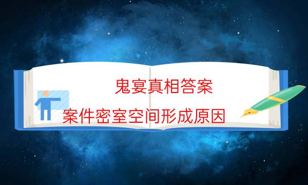 劇本殺復盤公眾號