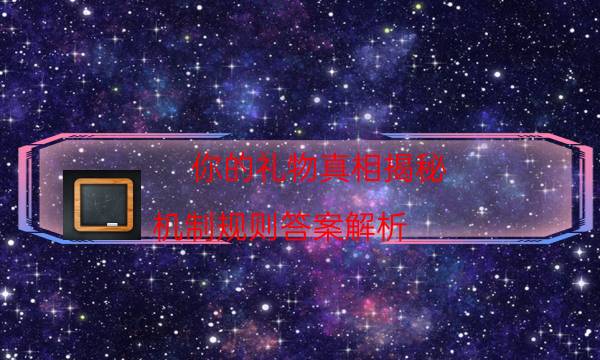 劇本殺復盤公眾號