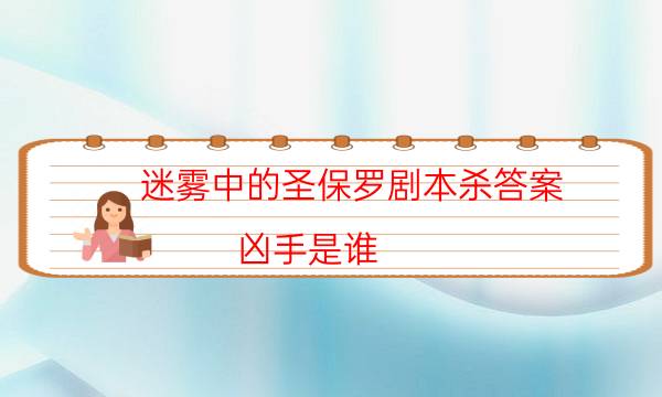 劇本殺復(fù)盤公眾號