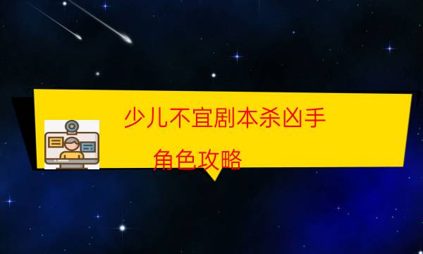 劇本殺復盤公眾號