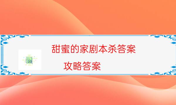 劇本殺復(fù)盤公眾號(hào)
