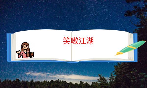 劇本殺復盤公眾號