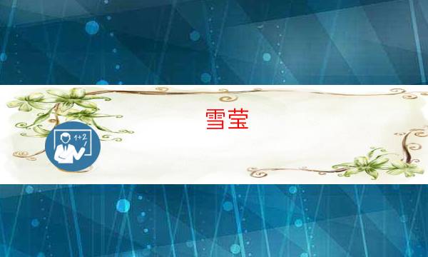 劇本殺復盤公眾號