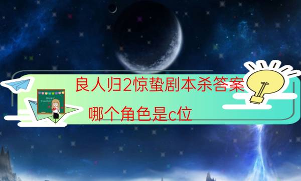 劇本殺復盤公眾號