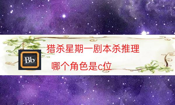 劇本殺復盤公眾號
