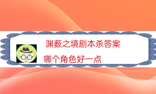 劇本殺復盤公眾號