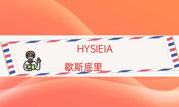 劇本殺復盤公眾號