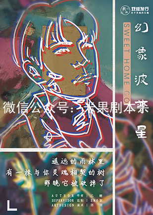 歲月鴻溝