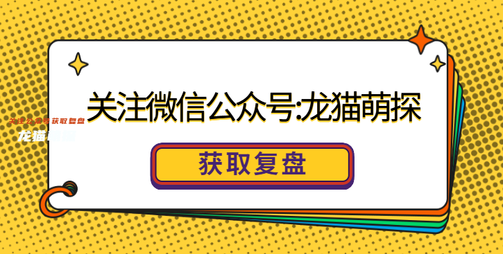 最美麗的你劇本殺答案攻略