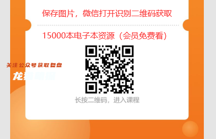 偵相記憶師劇本殺復(fù)盤