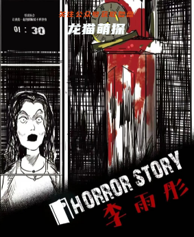 一點(diǎn)半劇本殺(盒裝)角色復(fù)盤答案測評