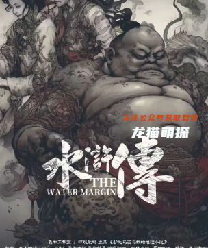 劇本殺驢頭馬面與我的推理小說(shuō)(答案兇手