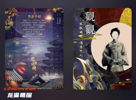 花葬孤城劇本殺復(fù)盤答案