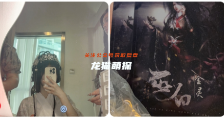 巫白劇本殺復(fù)盤答案