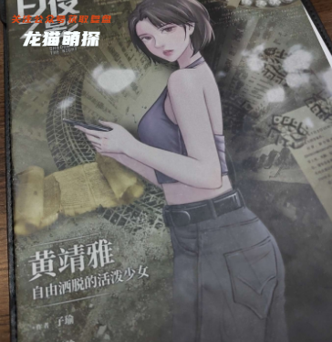 白夜之影劇本殺復盤答案測評