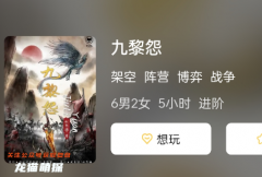 九黎怨劇本殺結(jié)局復盤演繹：重返劇本殺的故事線，重新解讀角色結(jié)局！