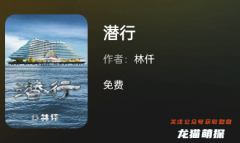 潛行劇本殺答案（百變大偵探）兇手揭秘“每個(gè)角色的真實(shí)身份和動機(jī)”