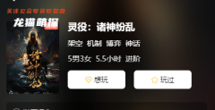 靈役:諸神紛亂劇本殺復(fù)盤答案_線索流程_機制規(guī)則_真相結(jié)局演繹