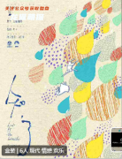 知了劇本殺復盤測評（情感新本）角色任務_CP線揭秘_故事流程答案