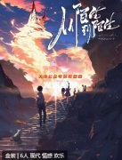 從陌生到陌生劇本殺復盤測評_情感歡樂本_角色CP_真相結局演繹