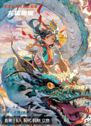沖上云霄劇本殺復盤測評_機制規則_案件線索_流程真相結局