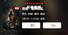 靈役:諸神紛亂劇本殺復(fù)盤測評_真相結(jié)局_故事還原_案件線索攻略解析