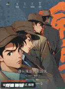 命不該絕劇本殺復盤測評_機制規則_線索答案_案件攻略_劇透揭秘
