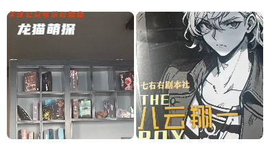 π的倒計時2劇本殺復盤測評/機制規則/真相還原/玩家體驗心得