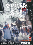 如雪消融的殺意劇本殺復(fù)盤(pán)測(cè)評(píng)_角色任務(wù)_真相結(jié)局_案件線索攻略