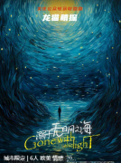 溺于無明之海劇本殺復(fù)盤答案測評_線索流程_機制規(guī)則_真相結(jié)局演繹