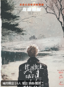 莫甫先生活不過這個冬天劇本殺復(fù)盤答案測評_機制規(guī)則_角色任務(wù)_真相結(jié)局演繹