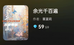余光千百遍百變大偵探兇手_復盤解析_角色任務_真相結局演繹