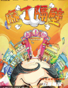 麻了隔壁劇本殺復(fù)盤測評_真相結(jié)局_案件線索_故事攻略揭秘