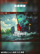二分之一世界推理法則劇本殺復盤（角色測評）體驗總結/案件答案真相揭秘