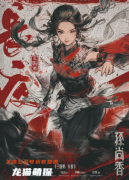 三國策長夜(孫尚香)角色體驗解析，三國策長夜劇本殺復盤任務答案