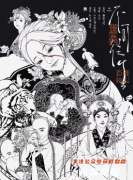 劇本殺推薦：不可以往生角色體驗(yàn)復(fù)盤，盤點(diǎn)兇手是誰(shuí)！
