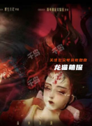 涂川2三生契（小烏黑）劇本殺復(fù)盤_角色任務(wù)線索流程_真相結(jié)局