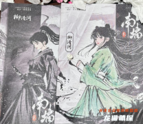 南墻2劇本殺角色體驗(yàn)測(cè)評(píng)，柳清河CP線揭秘！