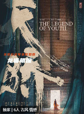 天驕劇本殺復盤答案測評
